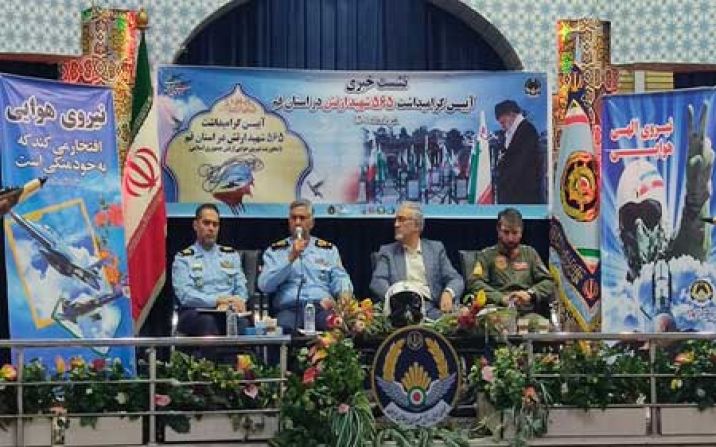 برگزاری یادواره 565 شهید ارتش در قم برگزاری یادواره 565 شهید ارتش در قم